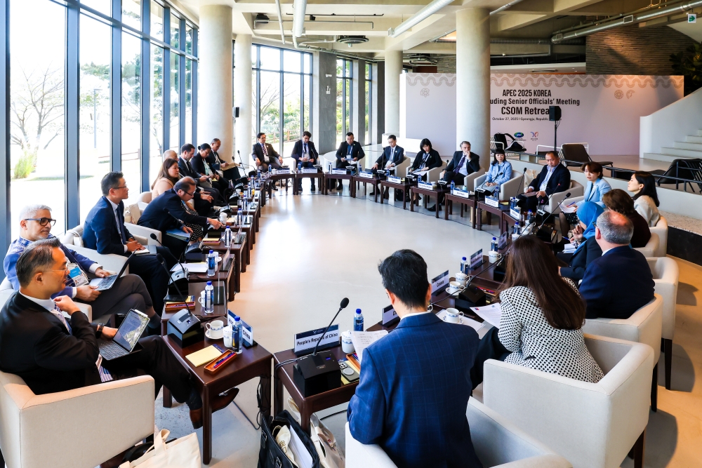 2025년 APEC 정상회의 주간 개막